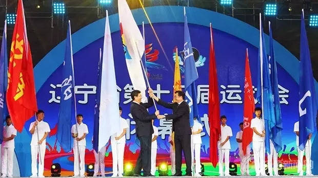 辽宁14届运动会抚顺赛程,辽宁省第十四届运动会抚顺代表团