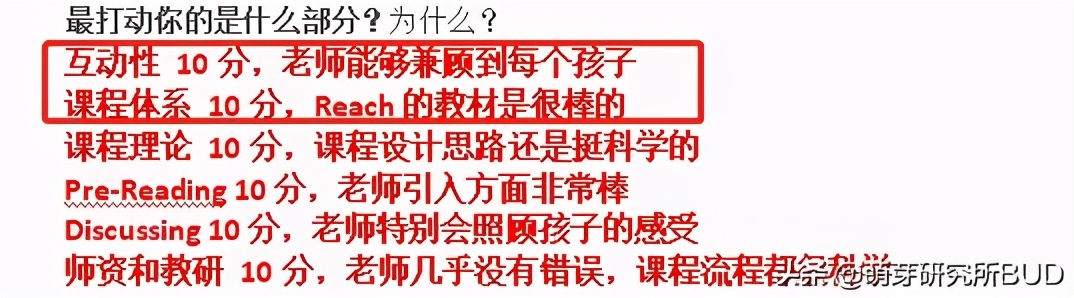 幼儿园3-6岁英语启蒙课程,国际幼儿园英语对孩子有什么帮助