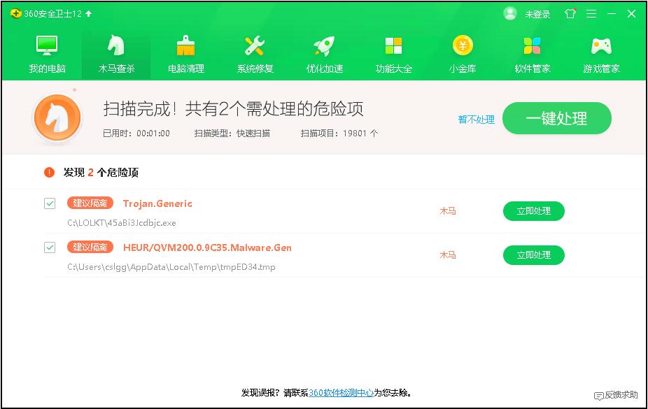 lol凯特盒子还能用吗,lol凯特盒子一键换肤