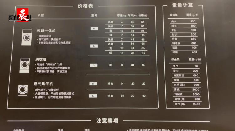 muji洗烘一体,洗衣机洗烘一体推荐muji