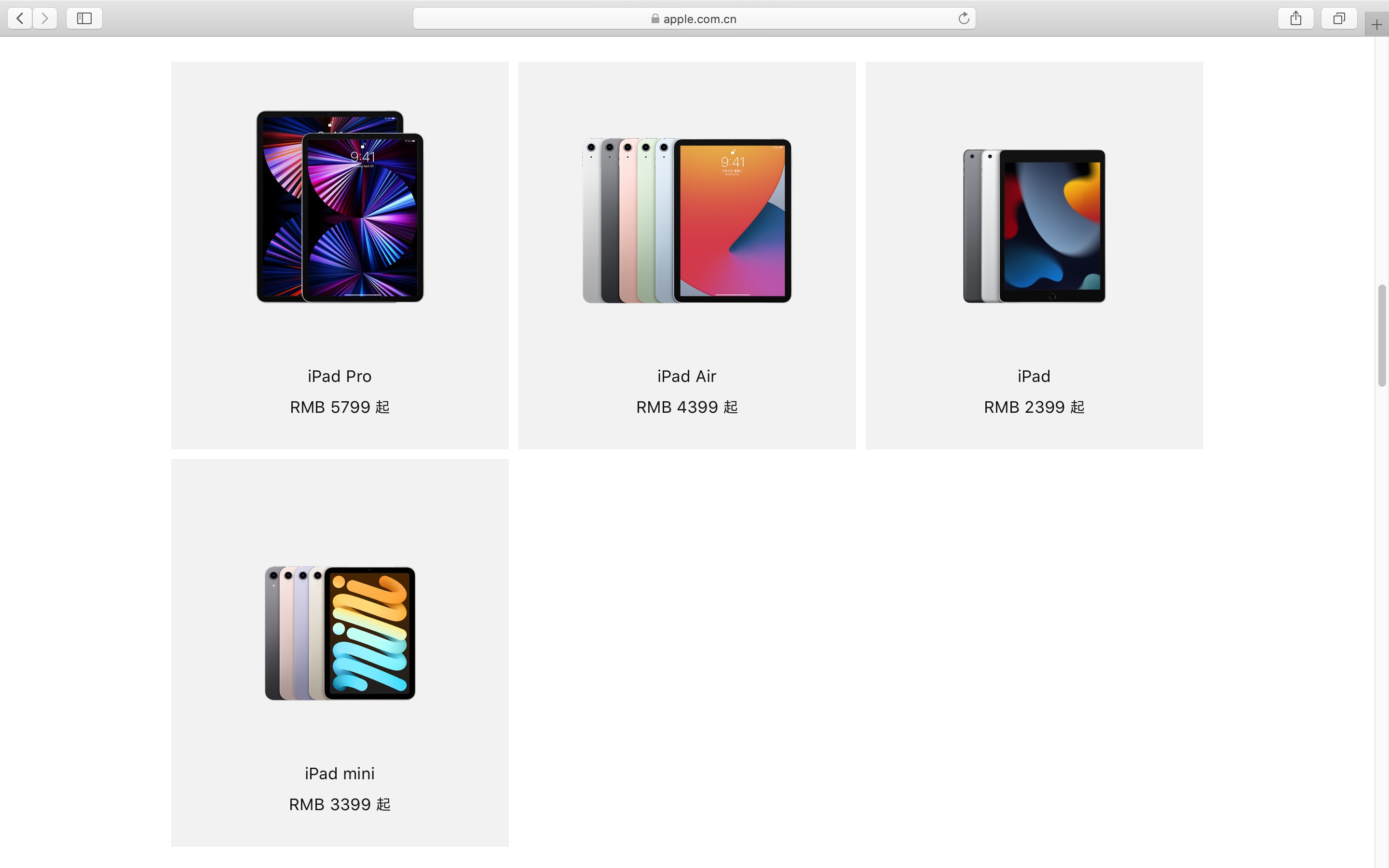 纠结买ipad9顶配还是pro,纠结买不买ipadmini6