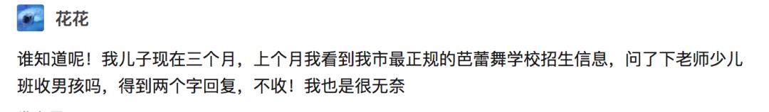 乔治小王子现状,乔治王子被嘲笑