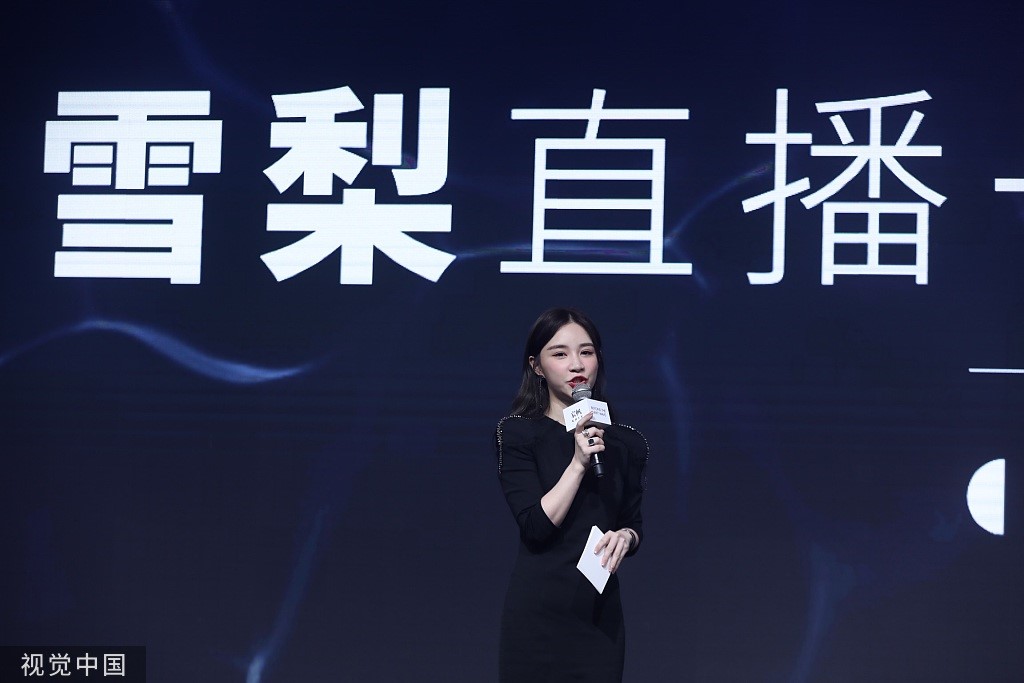 网络主播雪梨林珊珊偷逃税被罚,网络主播雪梨林珊珊偷逃税被处罚