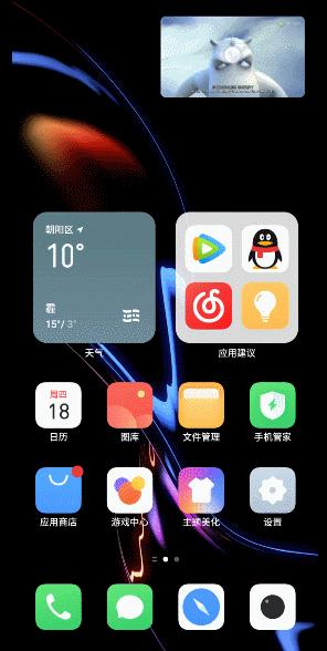 魅族flyme9细节,flyme9体验版在哪下载