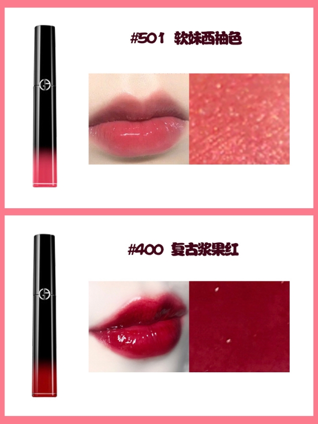 阿玛尼秋冬口红208 (阿玛尼银灰色腰带)