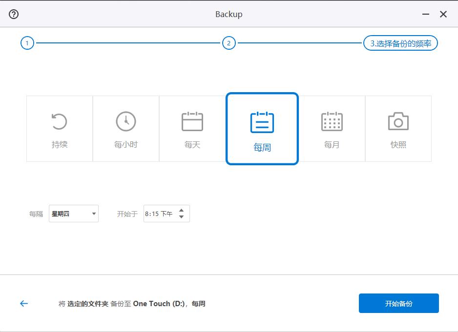 为什么要买移动硬盘,购买移动硬盘需要注意哪些问题