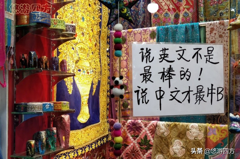 满眼都是中文！这个南亚国家的商业街，好似二十年前的中国小县城