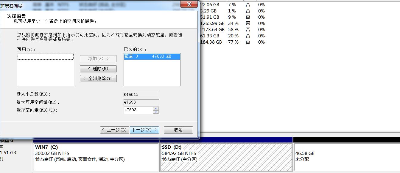 如何保留原系统重新分区,如何制作一键还原系统隐藏分区