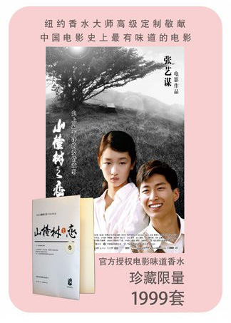 气味图书馆真的好用吗,气味图书馆品牌如何