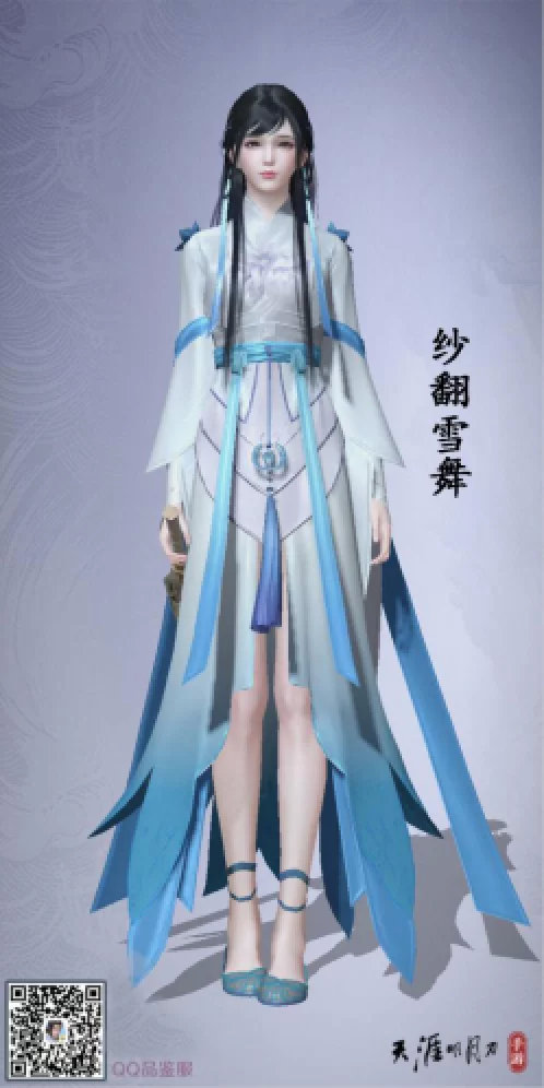 天刀端游最新衣服,天刀端游时装大全