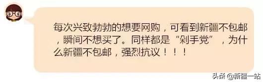 新疆十八怪讲解,新疆十八怪全集电影