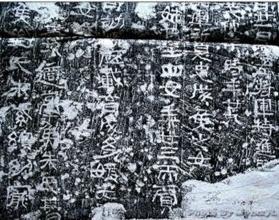 史上最悲壮的墓志,中国历代墓志大观