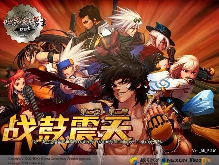 dnf大版本更新回顾,2019dnf周年庆版本内容大汇总