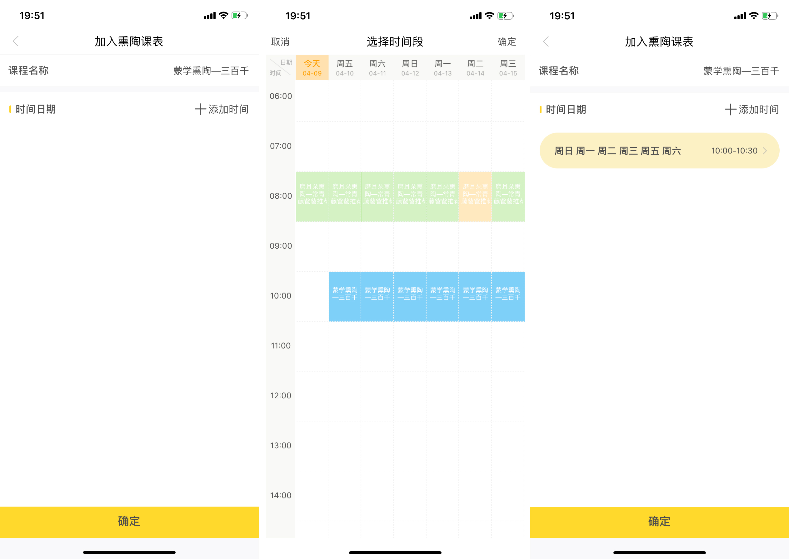 它不单单是儿童熏教机，它还是你一家大小的音箱牛