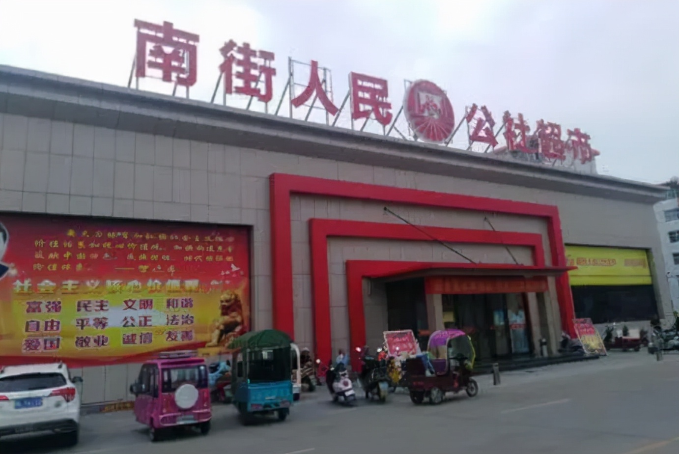 我国唯一共产村,中国唯一现存南街村