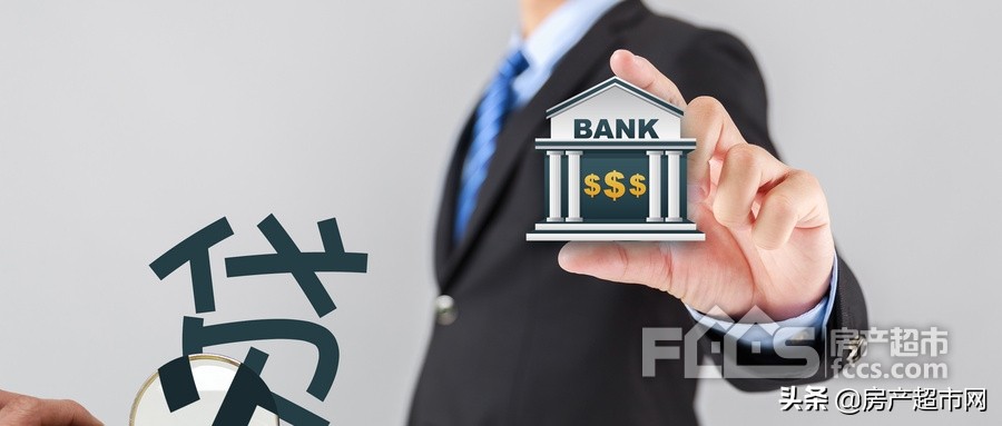 购买二手房按揭流程,购买二手房贷款流程及注意事项