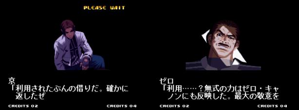 拳皇八神庵怎么变成暴走的疯子,拳皇草薙京vs八神庵宿命之战