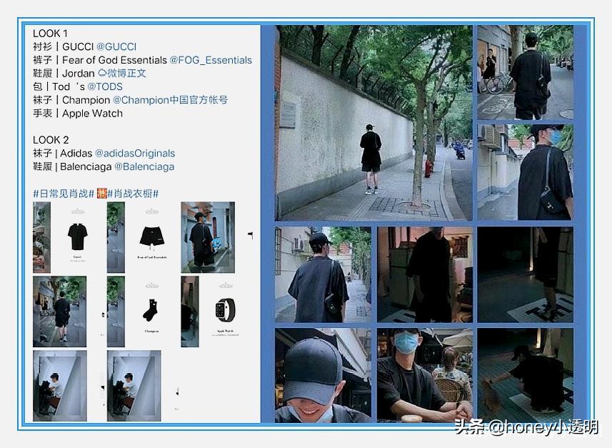 gucci肖战造型价格,gucci肖战同款托特包真假鉴定