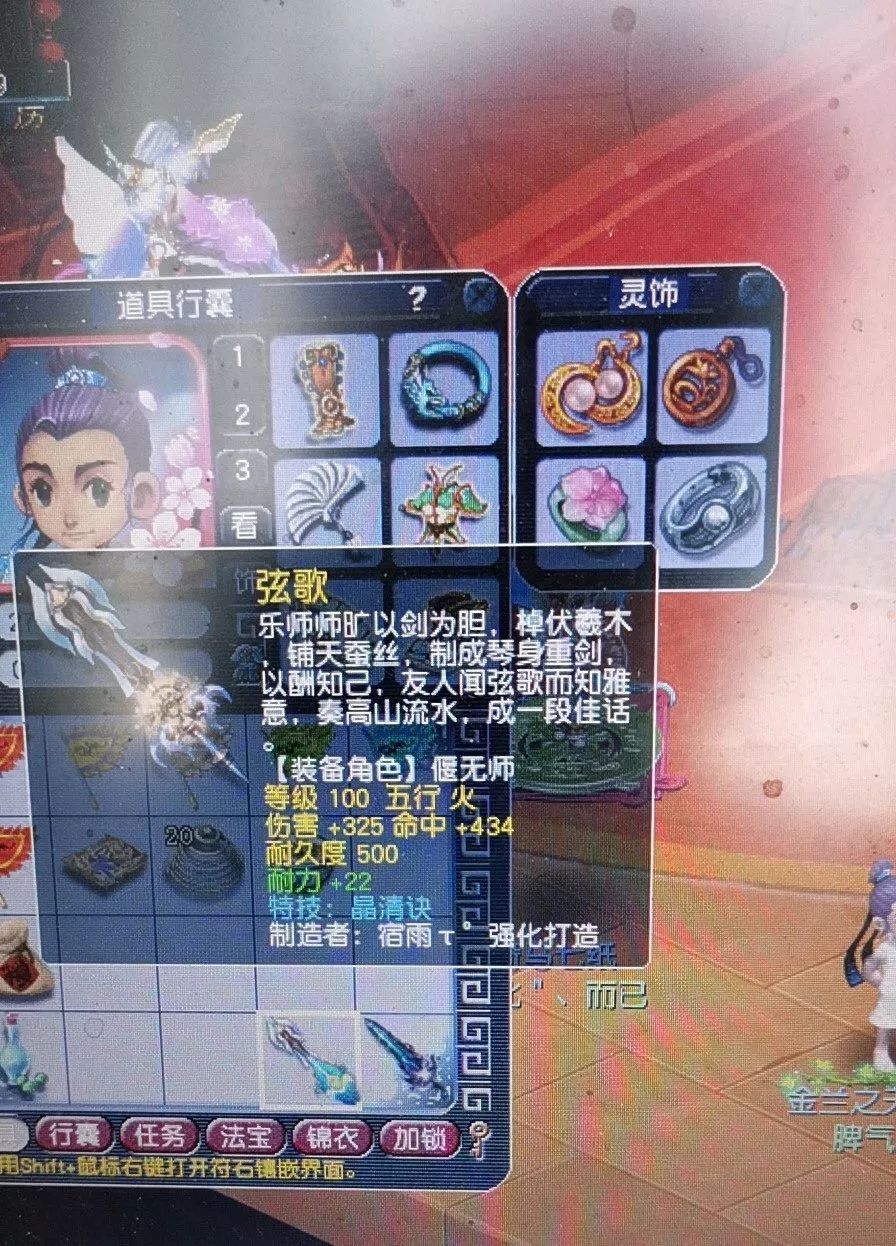 梦幻西游压缩打造,梦幻西游固伤提升攻略