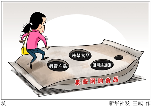 假冒伪劣食品怎么处罚,食品添加剂有哪些可以打假