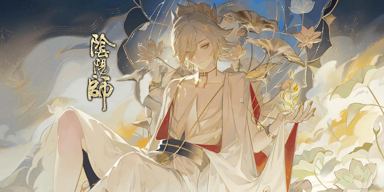 阴阳师铃鹿御前御海临渊高清壁纸,铃鹿御前皮肤御海临渊特效取消