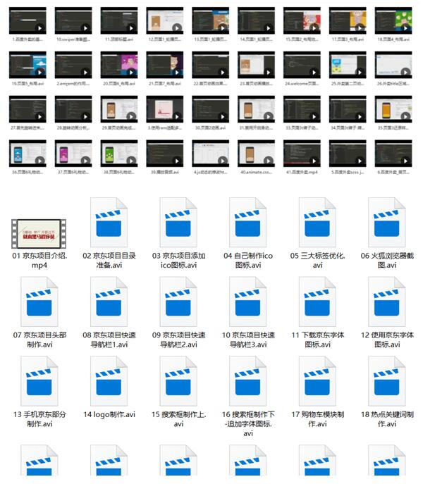 微信小程序属于前端后端,小程序前端和后端的关系