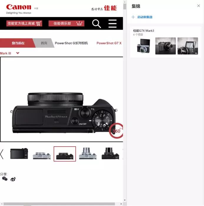谷歌浏览器和新版edge,谷歌浏览器跟edge为什么那么好