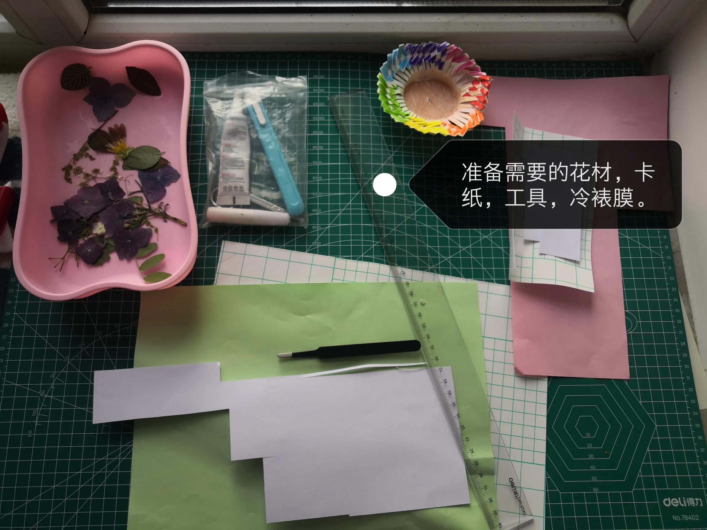 押花书签制作教程,独一无二简单书签制作方法