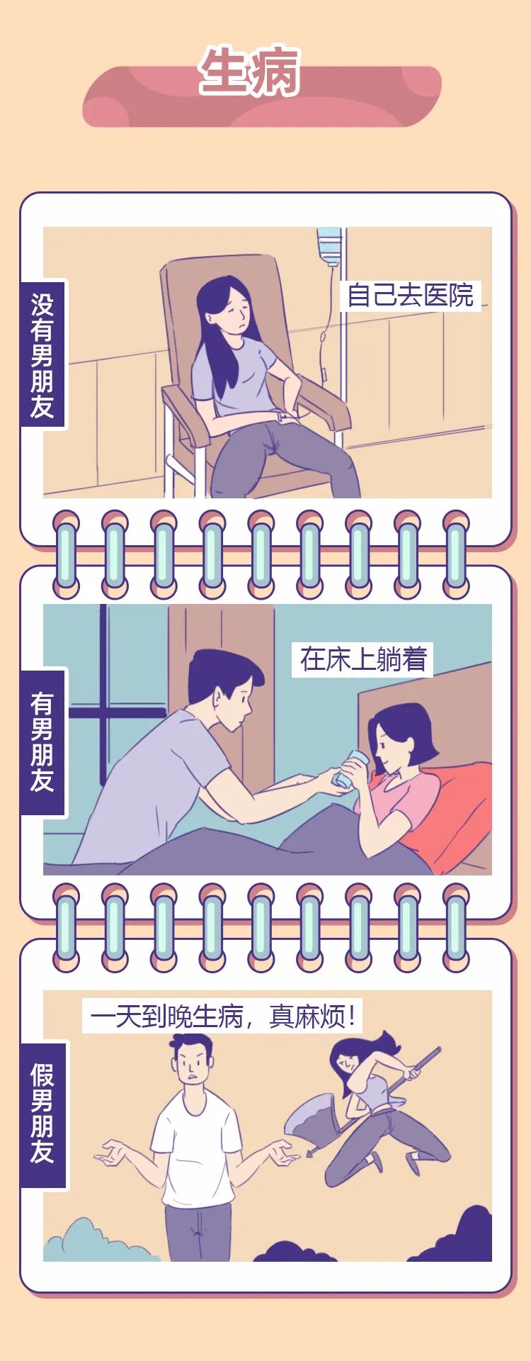 有个理性直男的男朋友是什么体验,有个直男的男朋友是种什么体验