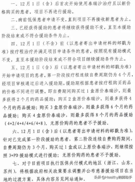 肺癌怎么申请大病补助,肺癌怎么申请多报销