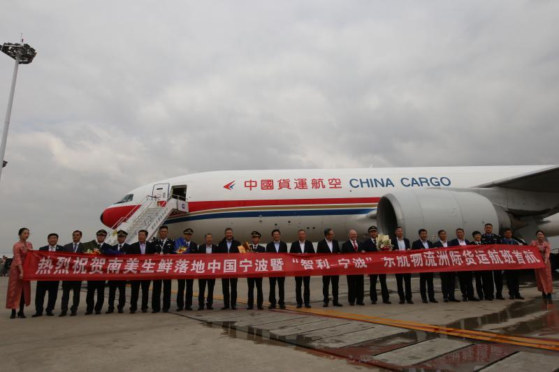 智利洲际全货机航线今天首航宁波，百吨新鲜车厘子“空降”甬城，今后“洋生鲜”会越来越多走上百姓餐桌