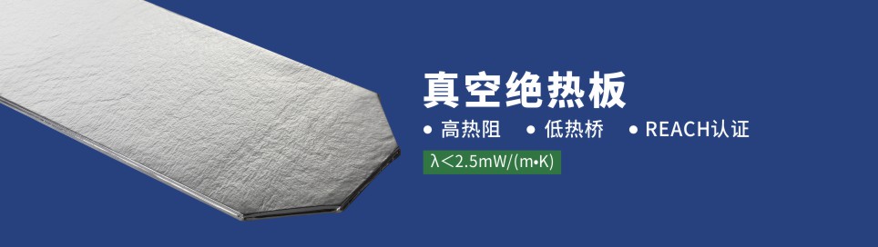 什么是绝热隔板,什么是绝热材料