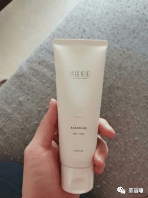 洗面奶黑名单,那些看起来廉价但好用的洗面奶