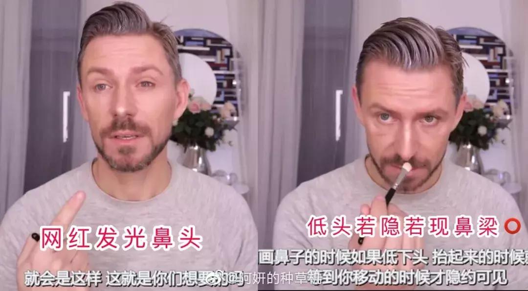 画鼻子修容能不画高光吗,低鼻头怎么画高光