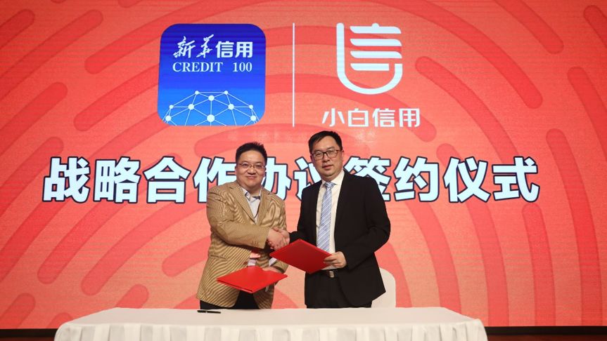 京东数科推出“京小租”平台，瞄准10万亿租赁市场