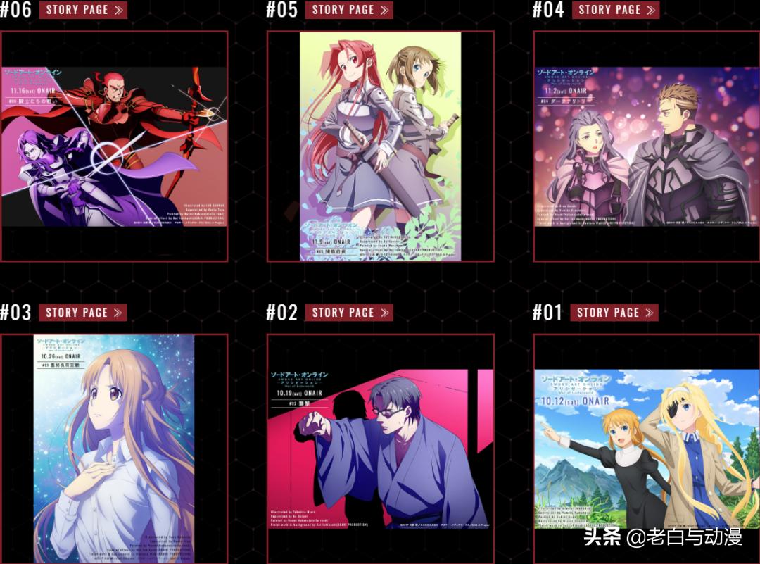 刀剑神域爱丽丝篇,刀剑神域爱丽丝图片