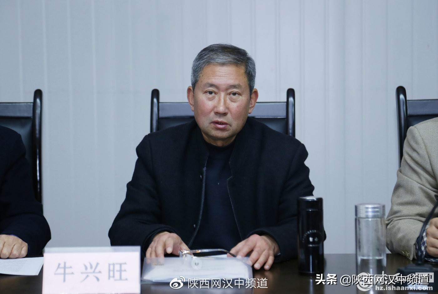 汉中市中医药产业发展研讨会,中医药研究促进会召开