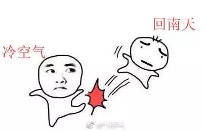 冷空气回南天大雨来袭,冷空气来袭还有大到暴雨