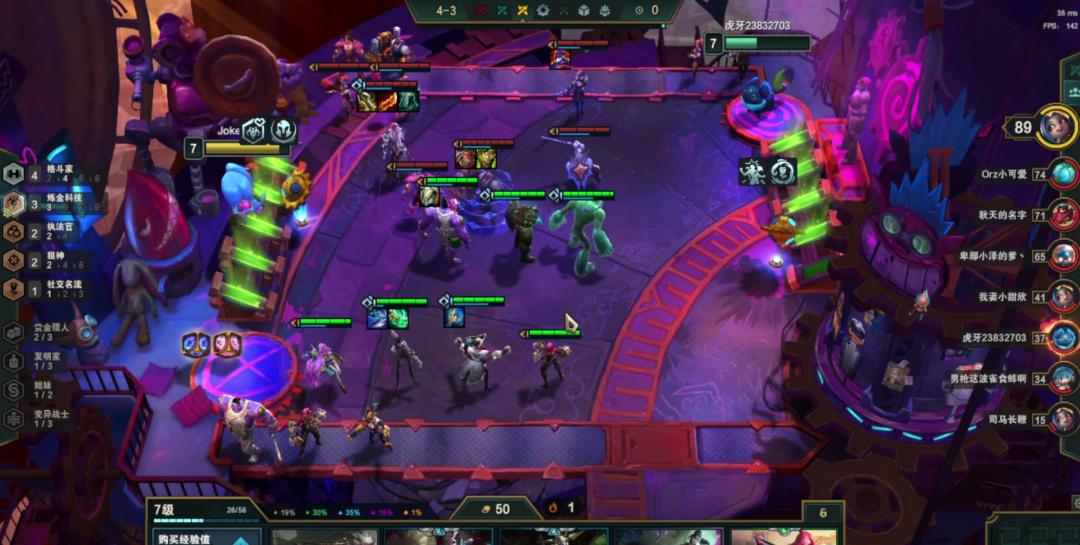 云顶之弈永恩s6,云顶之弈s68战斗学院永恩