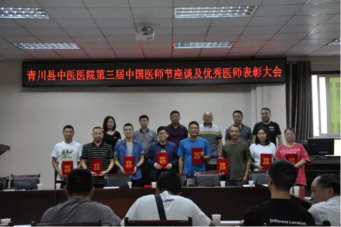 弘扬抗疫精神同心共抗疫情,医师节弘扬抗疫精神护佑人民健康