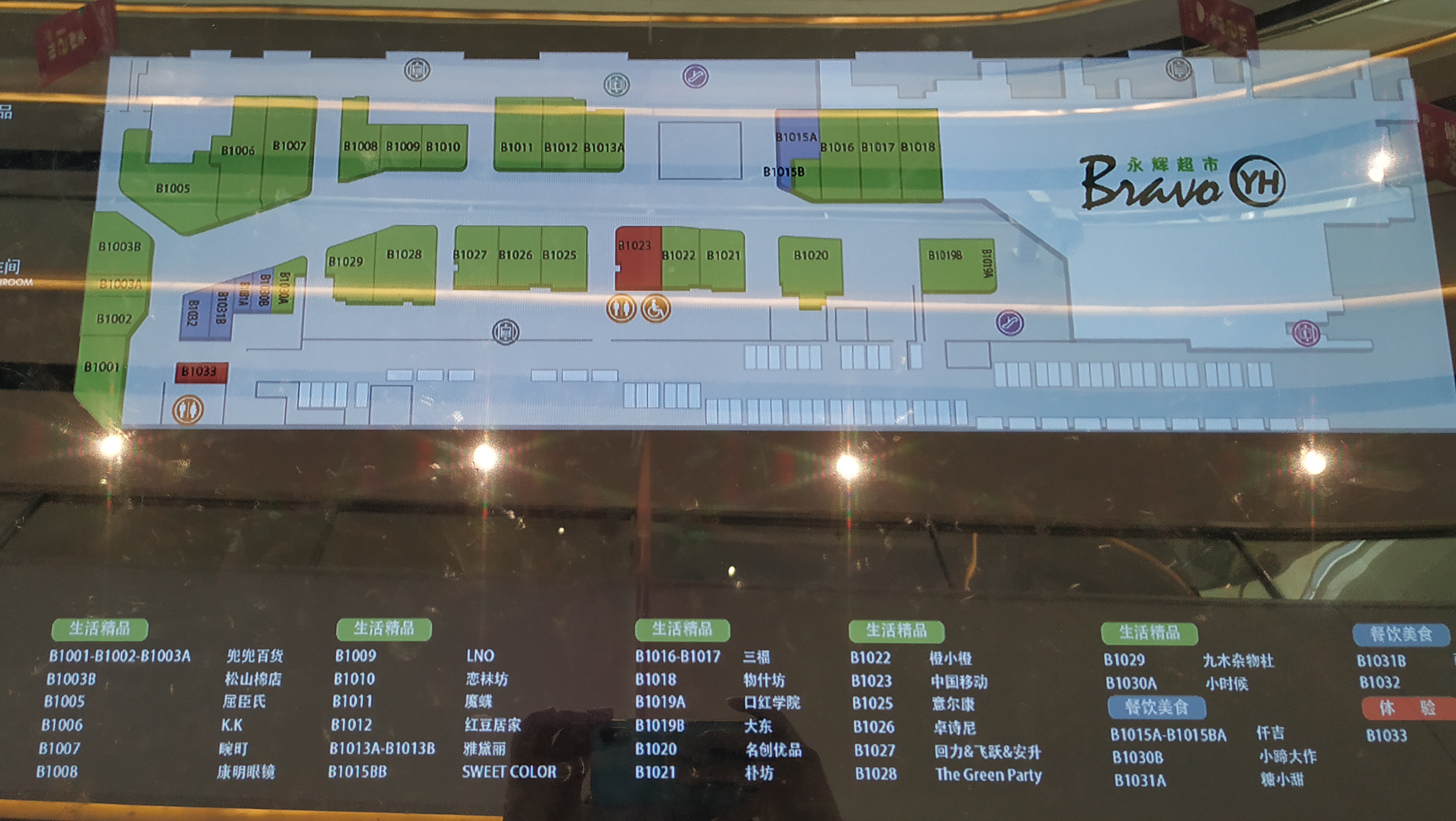 石家庄市长安区万达广场在啥地方,石家庄长安万达从哪个地铁口出站