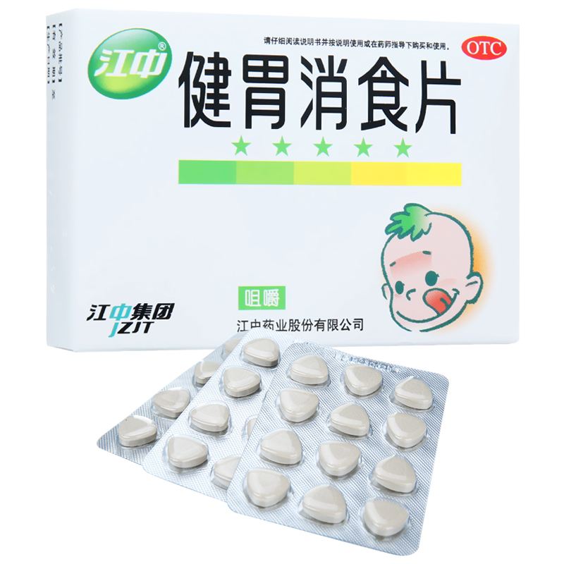 常见的6种消食药对比，说不定过年大吃大喝后能用上