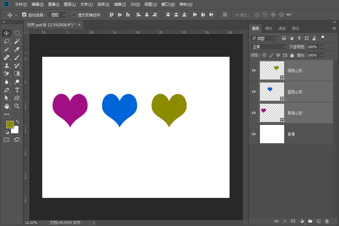 ps编辑自动对齐图层不能用怎么办,ps文字图层无法居中对齐怎么办