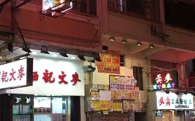 香港十大必吃美食店,香港超高水准的美食好店
