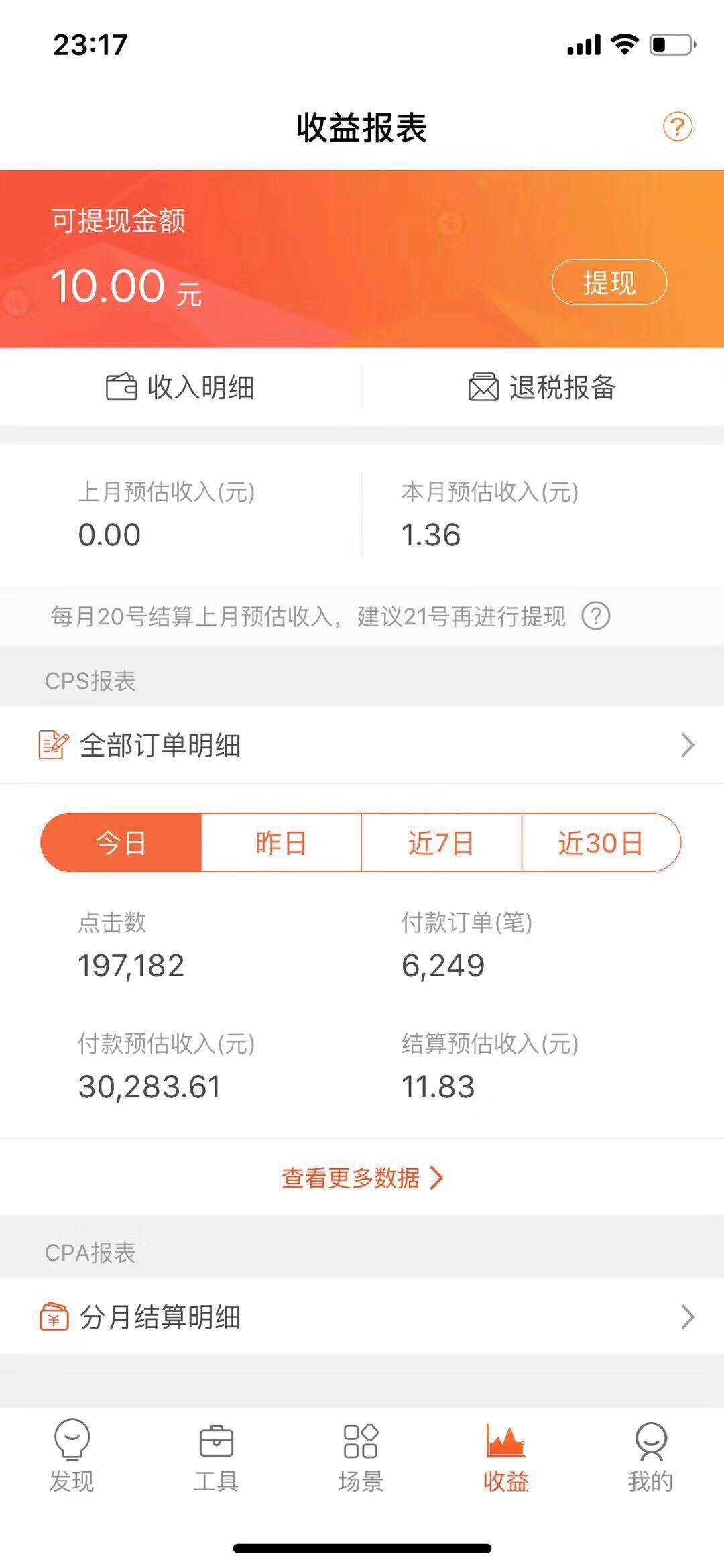 抖音判定伪原创的标准,纯干货收藏视频