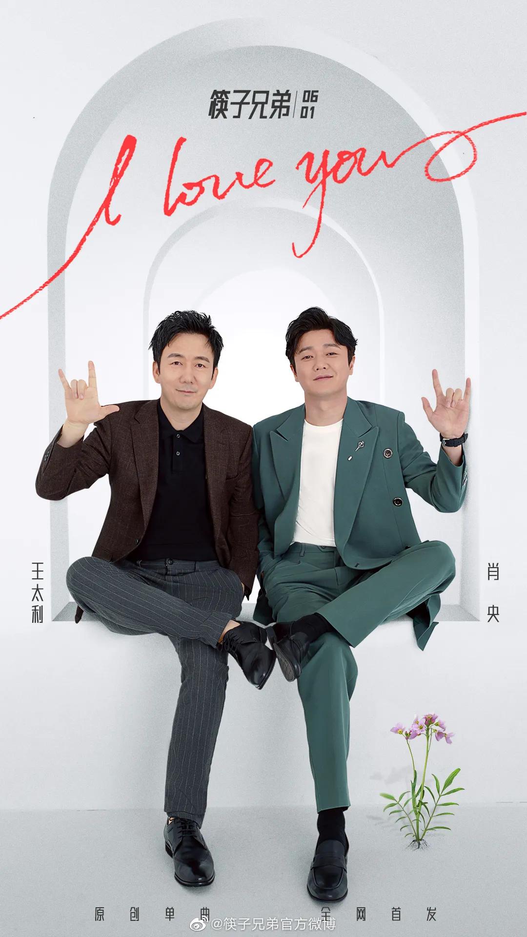 玲花和曾毅有没有解散,曾毅和玲花组合解散了吗