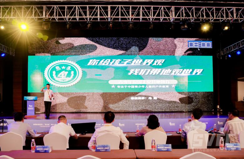 军魂颂|三秦兵哥哥踏上创业新*途征**