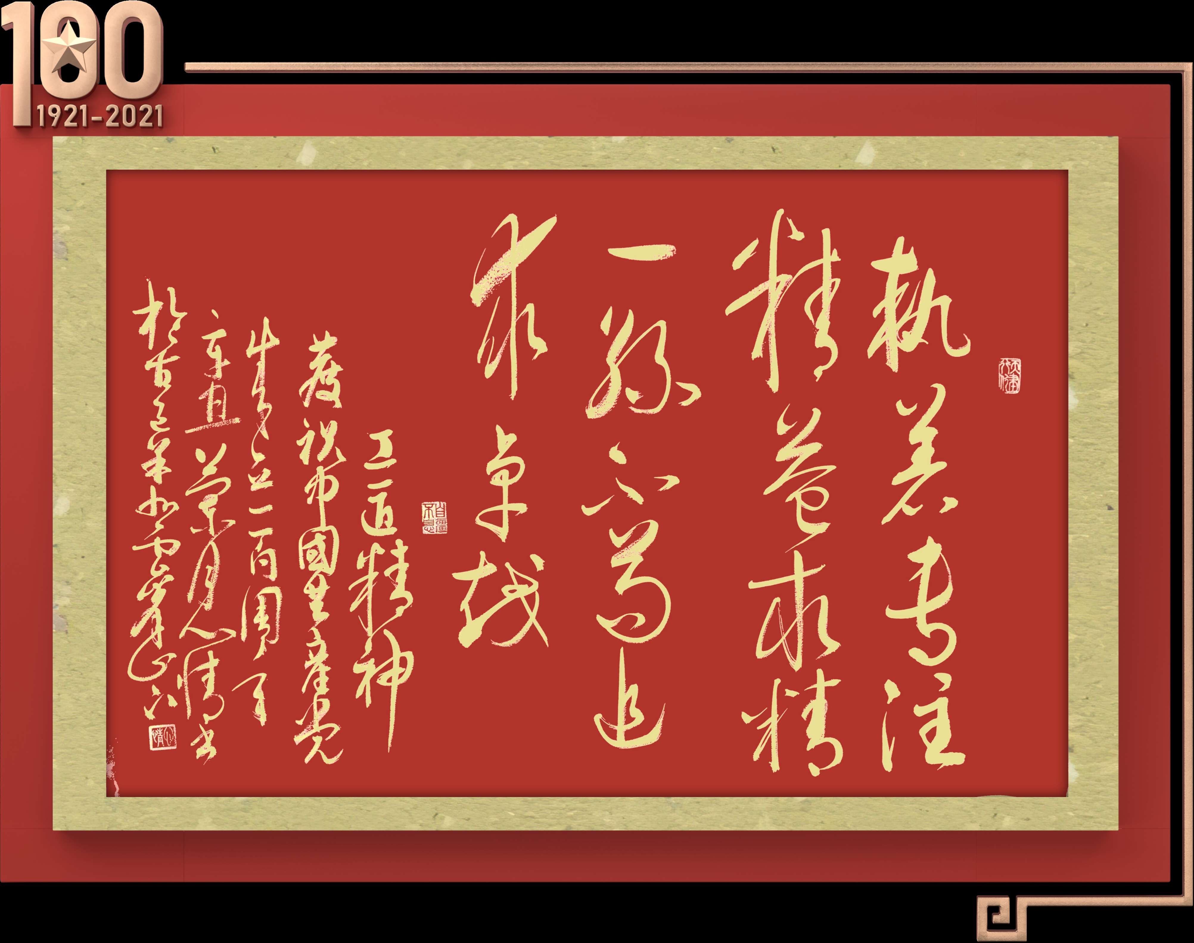 王国光签名,王国光篆刻