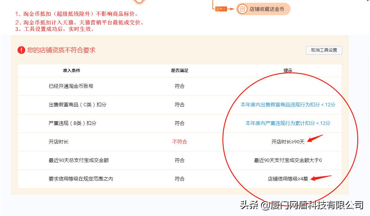 淘金币改版后如何打造爆款,电商运营的淘金币怎么玩