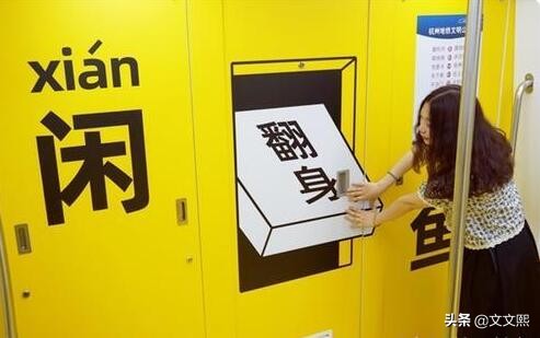 闲鱼卖东西怎么发布,闲鱼上怎么发布卖东西